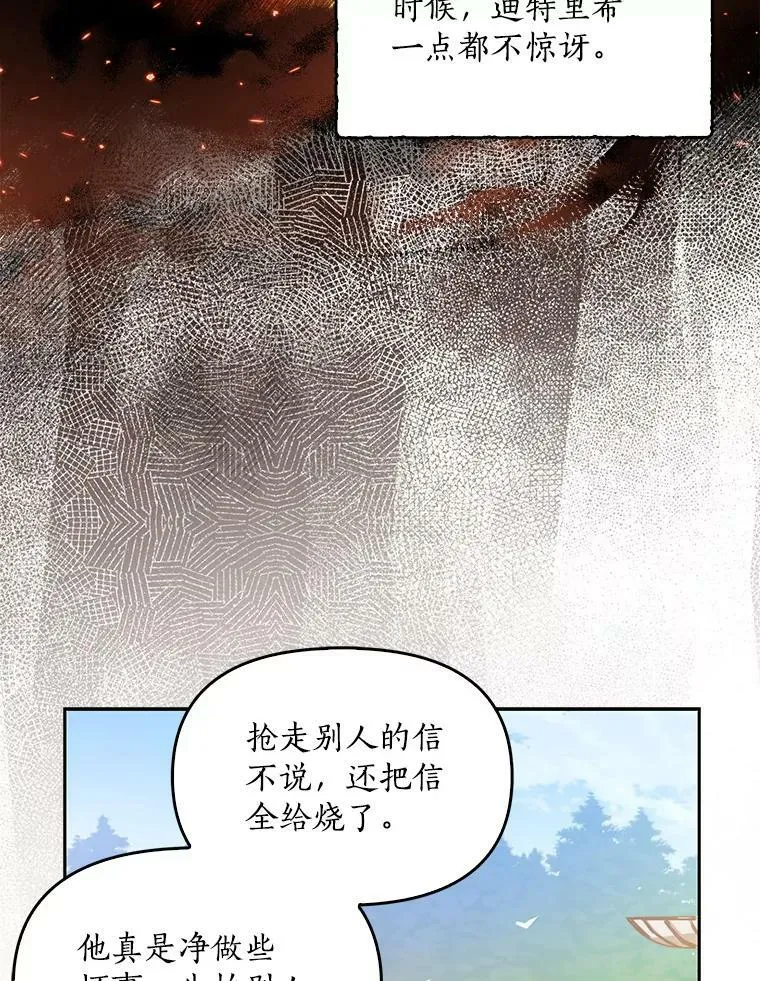 88.决心离开15