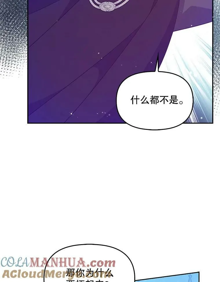 86.脱衣服？84