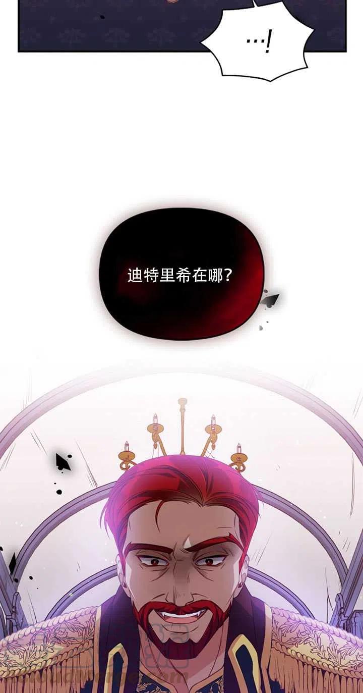 第21话66