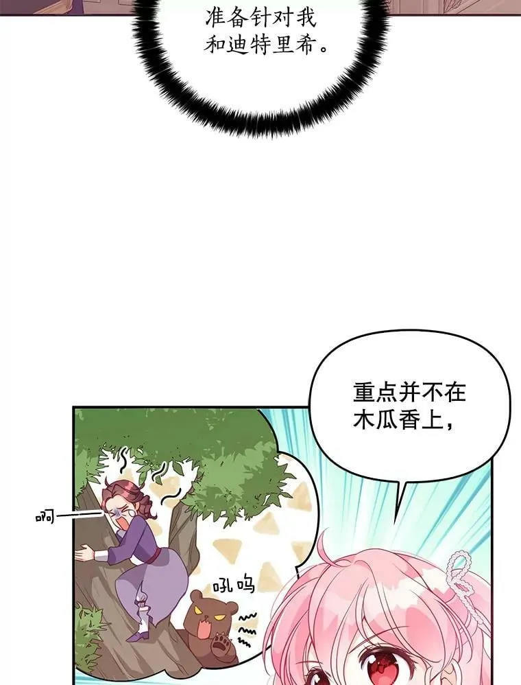 57.被关押32