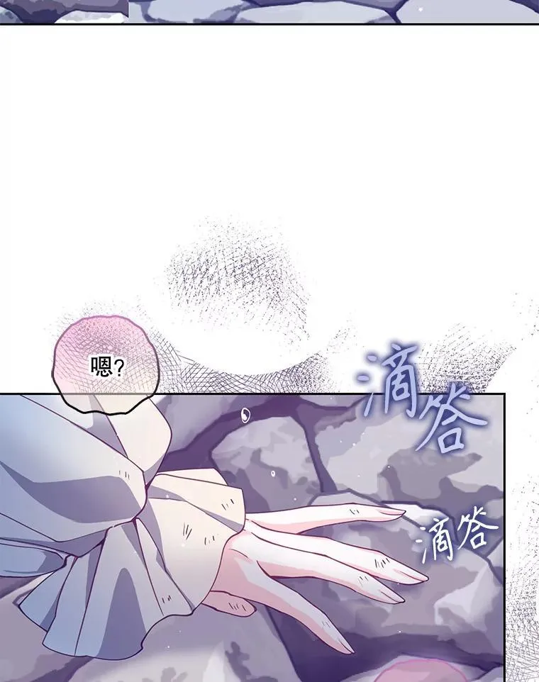 105.恶魔女神54