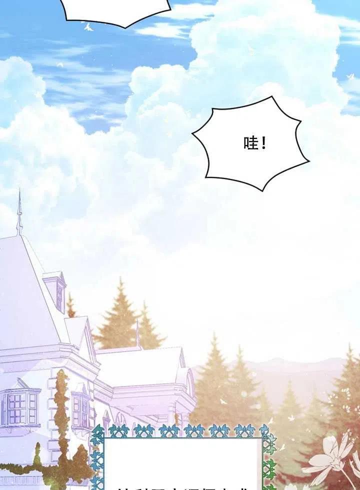 第36话46