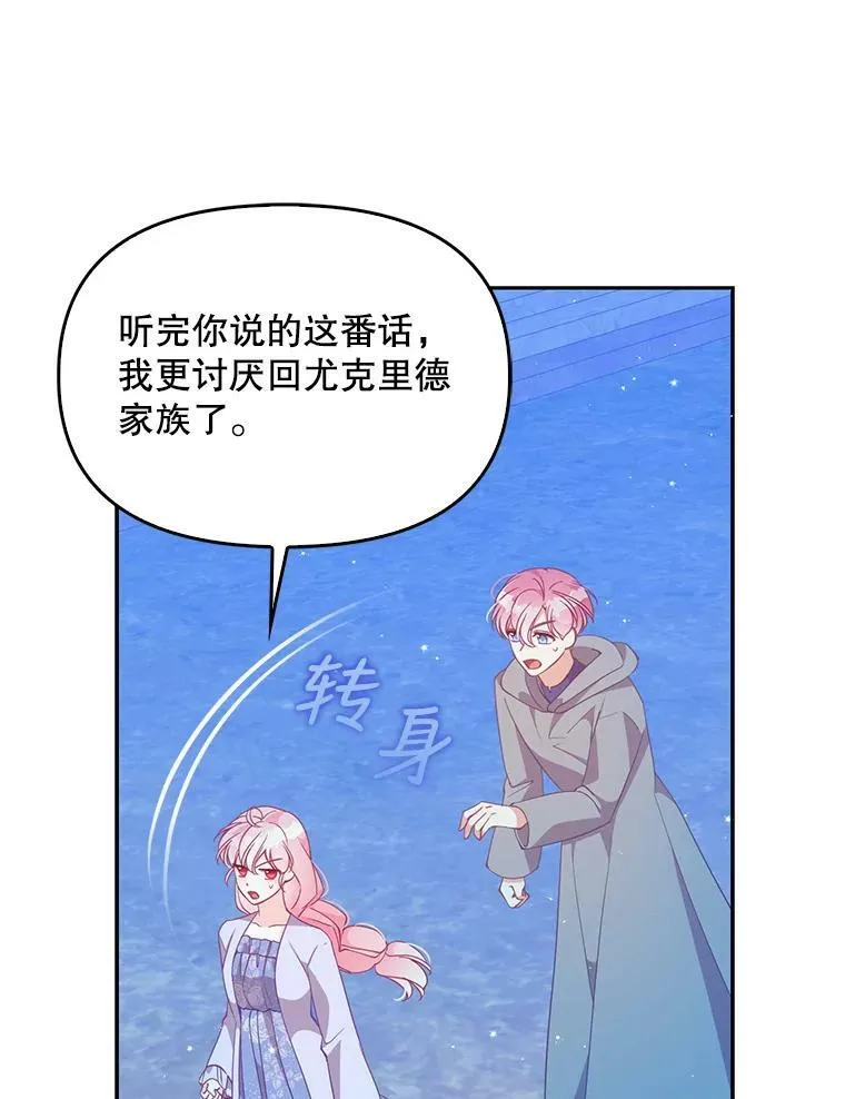 82.帮忙解除契约68