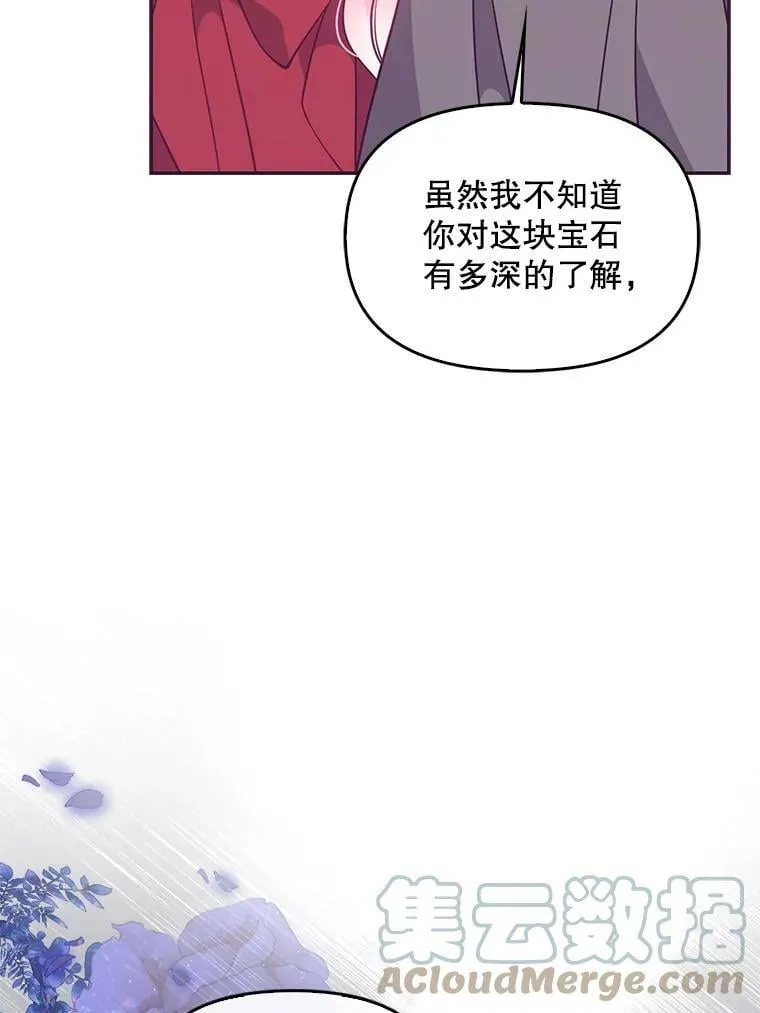 63.寻找圣物（1）48
