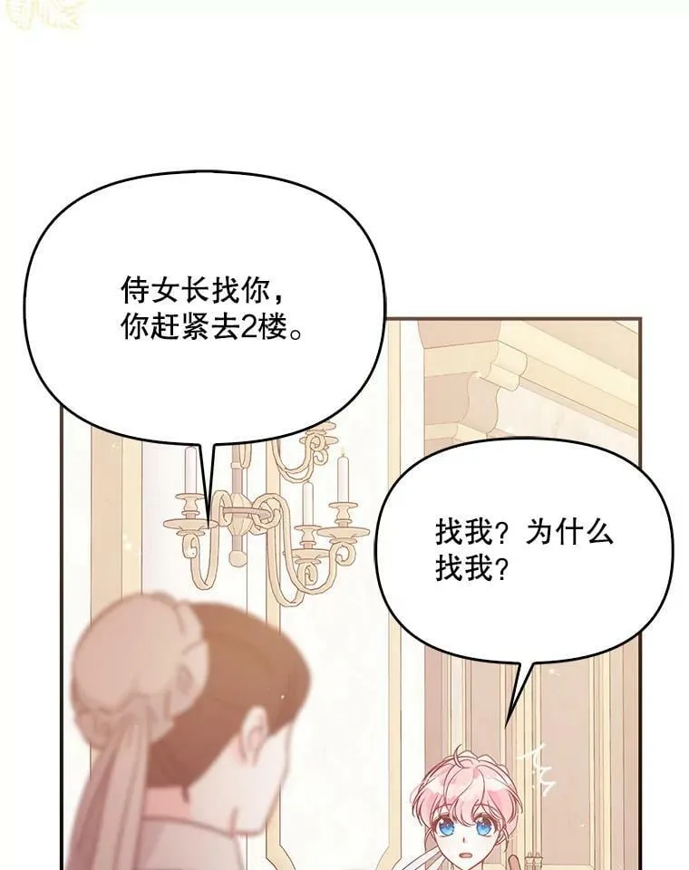 94.重逢14
