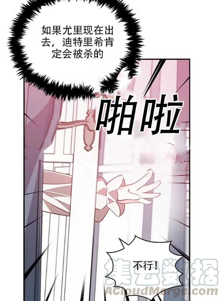 第22话42