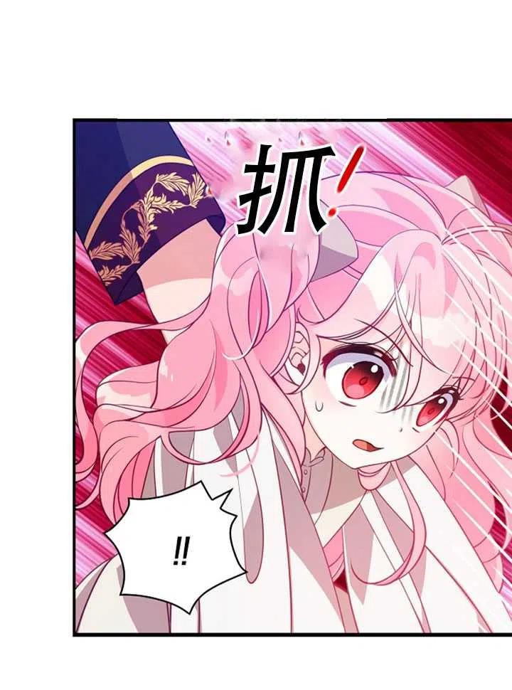 第22话47