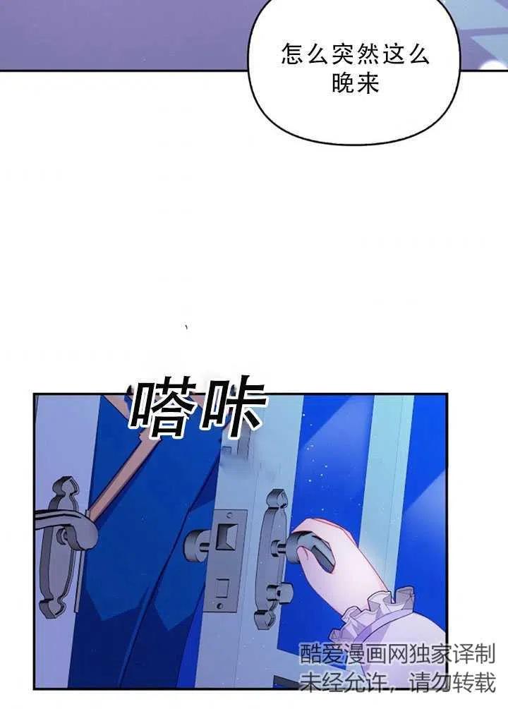 第34话53