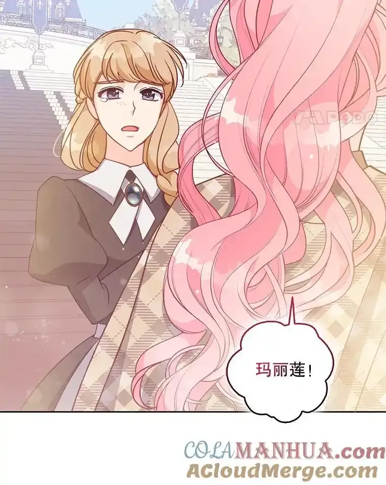117.求婚（完）40