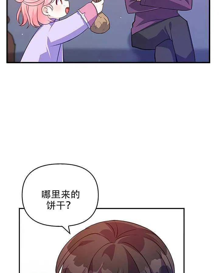第12话47