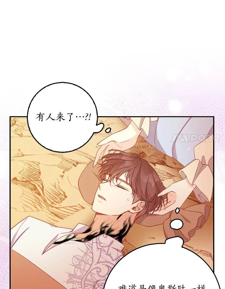 102.恢复记忆80