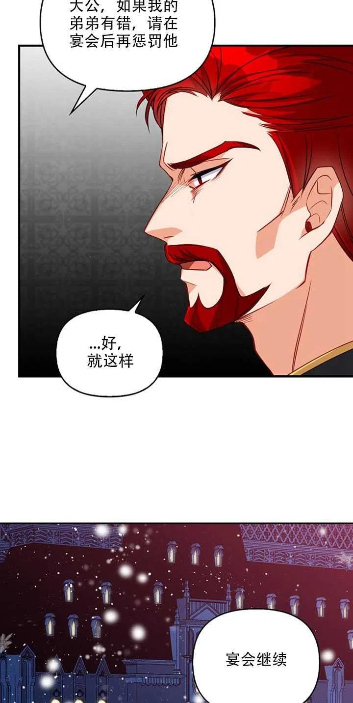 第20话52