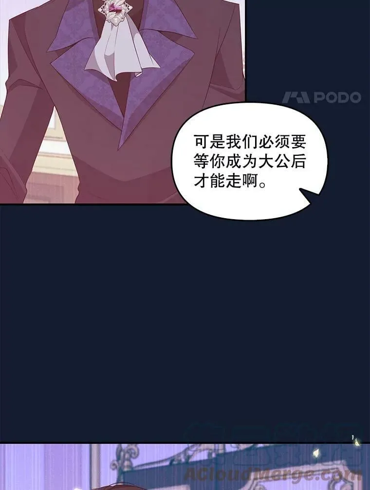 58.贵族会议3
