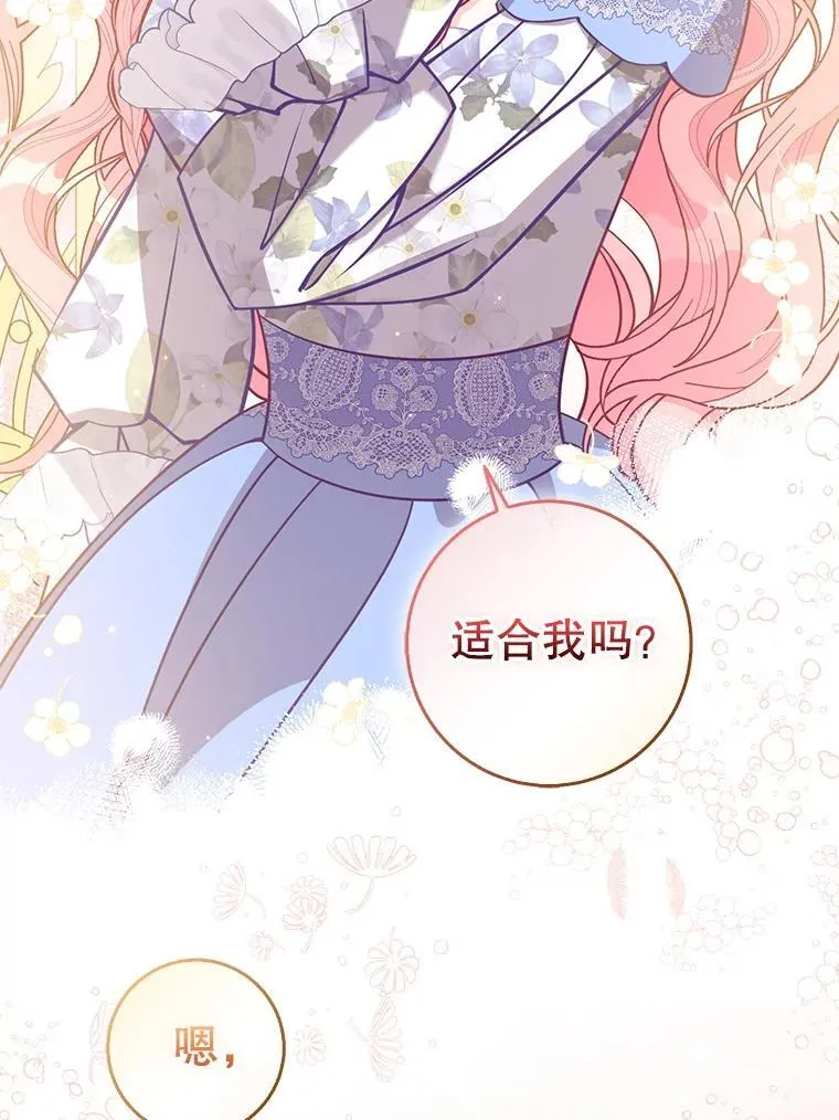 117.求婚97