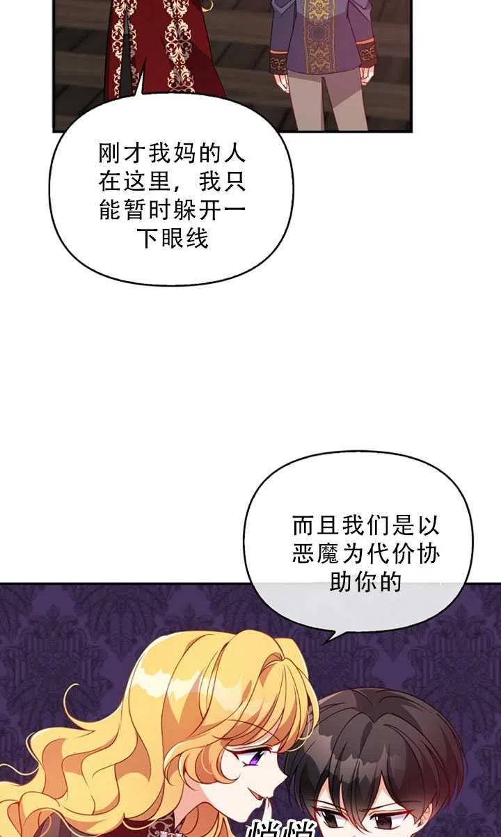 第30话28