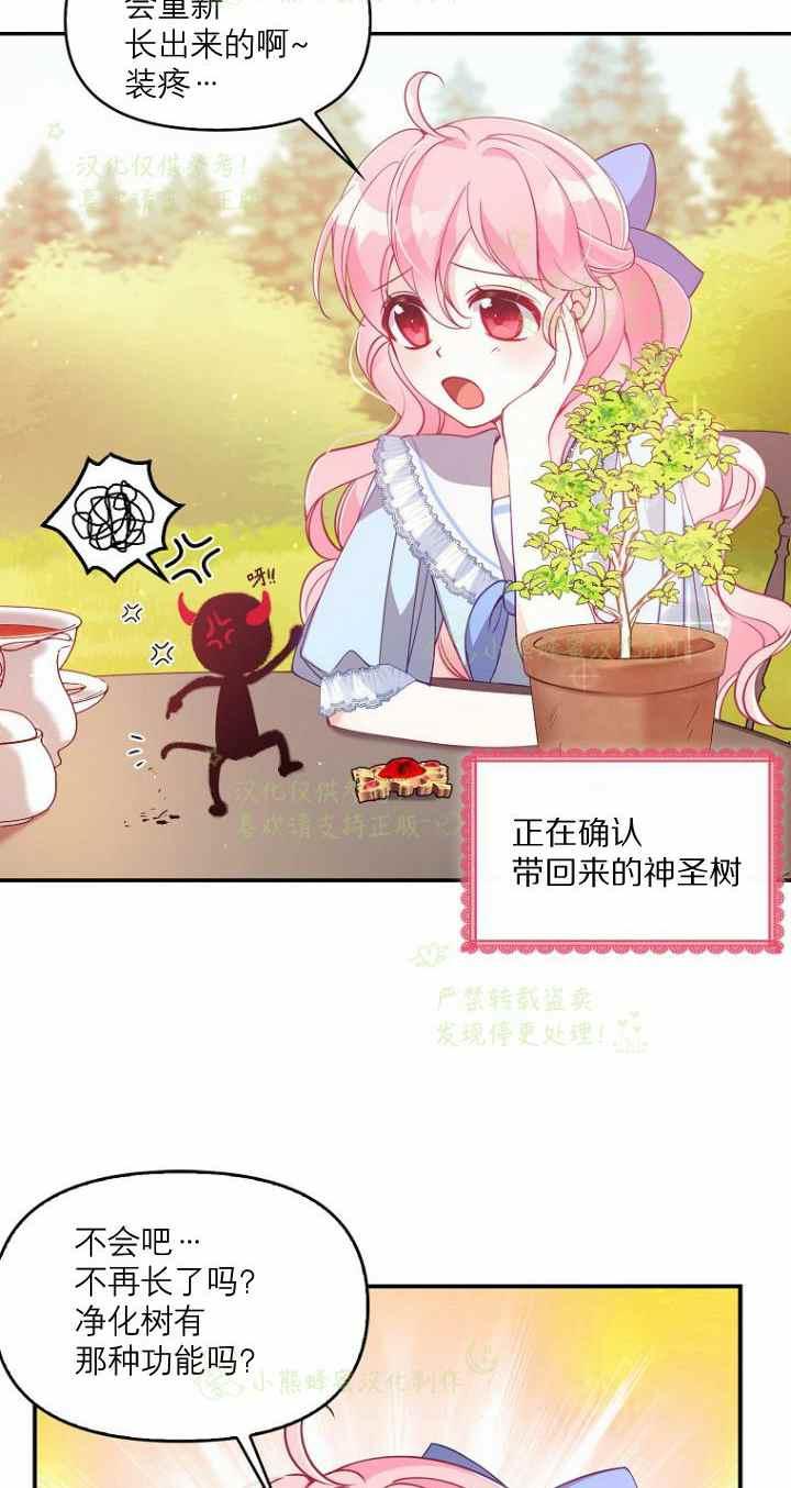 第42话32