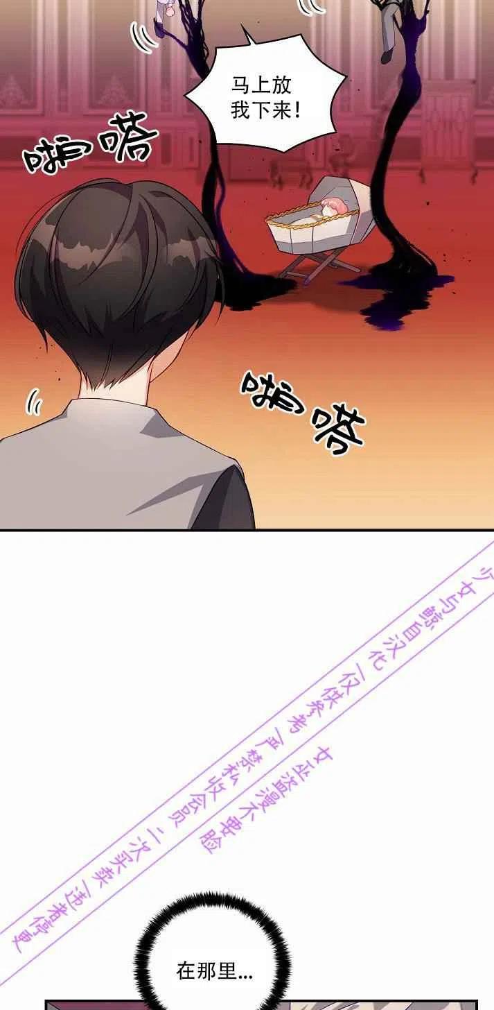 第3话7