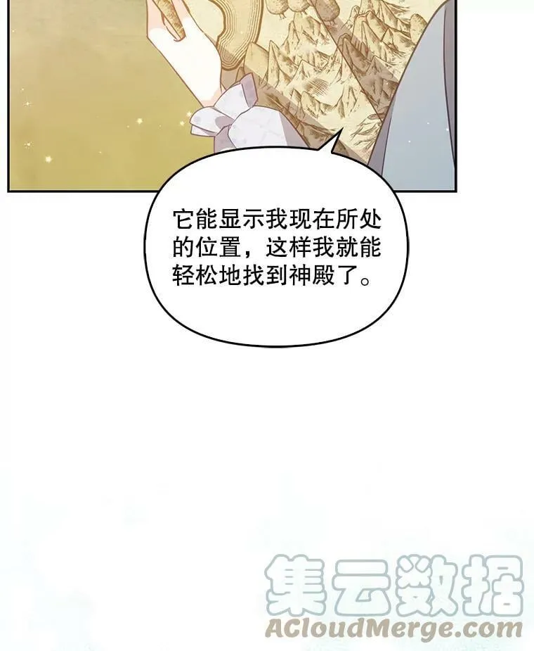 72.安眠药100