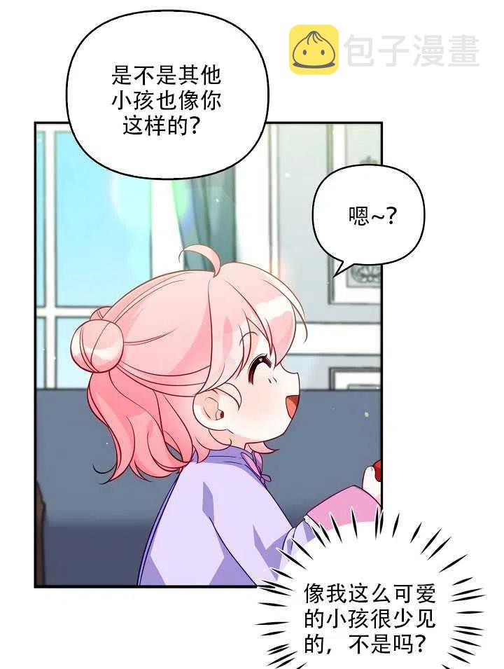 第13话6