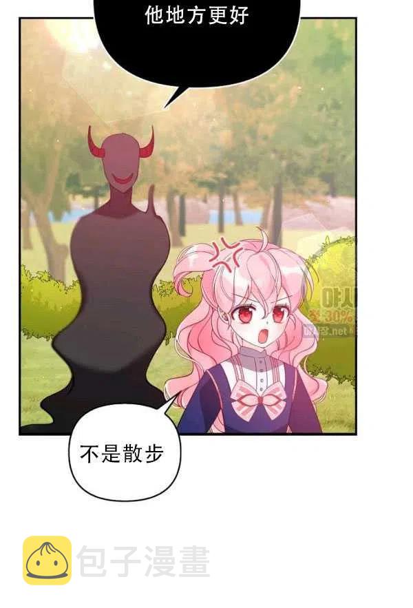第33话52