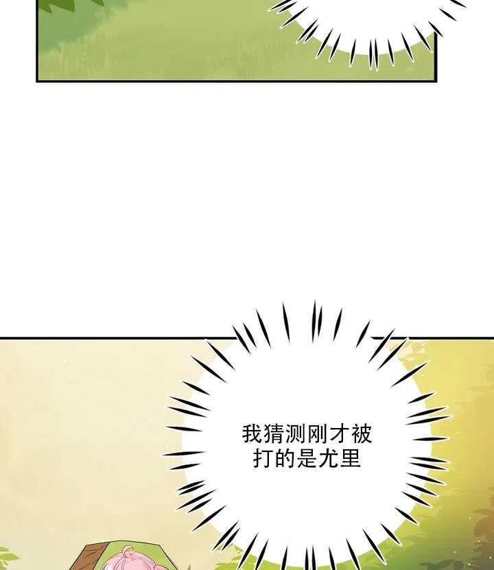 第18话11