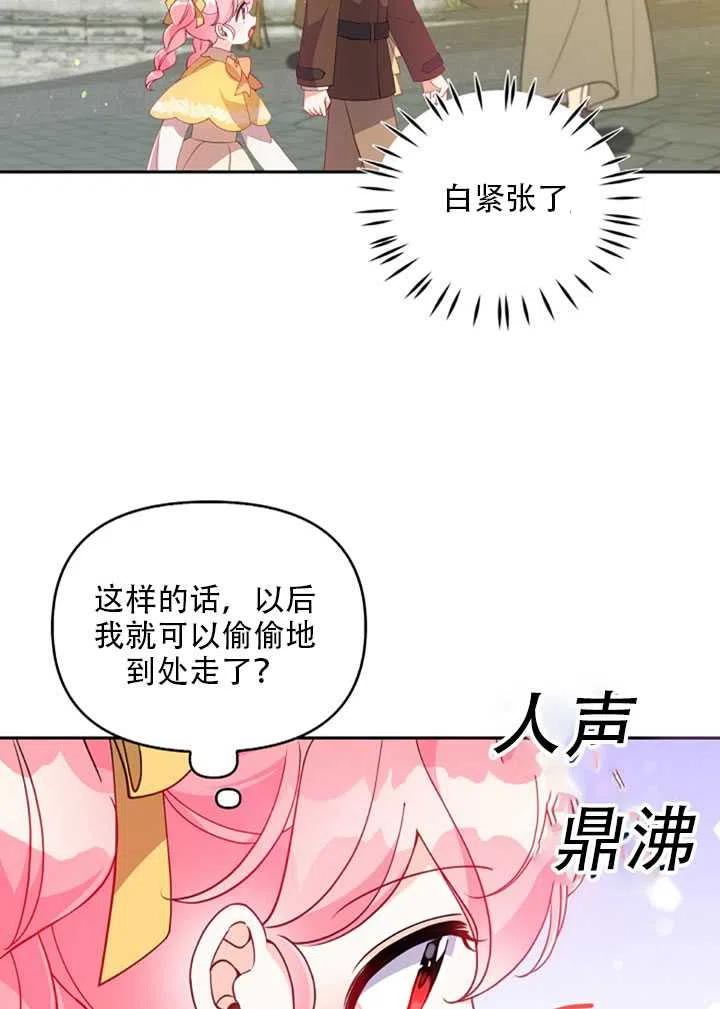 第27话26