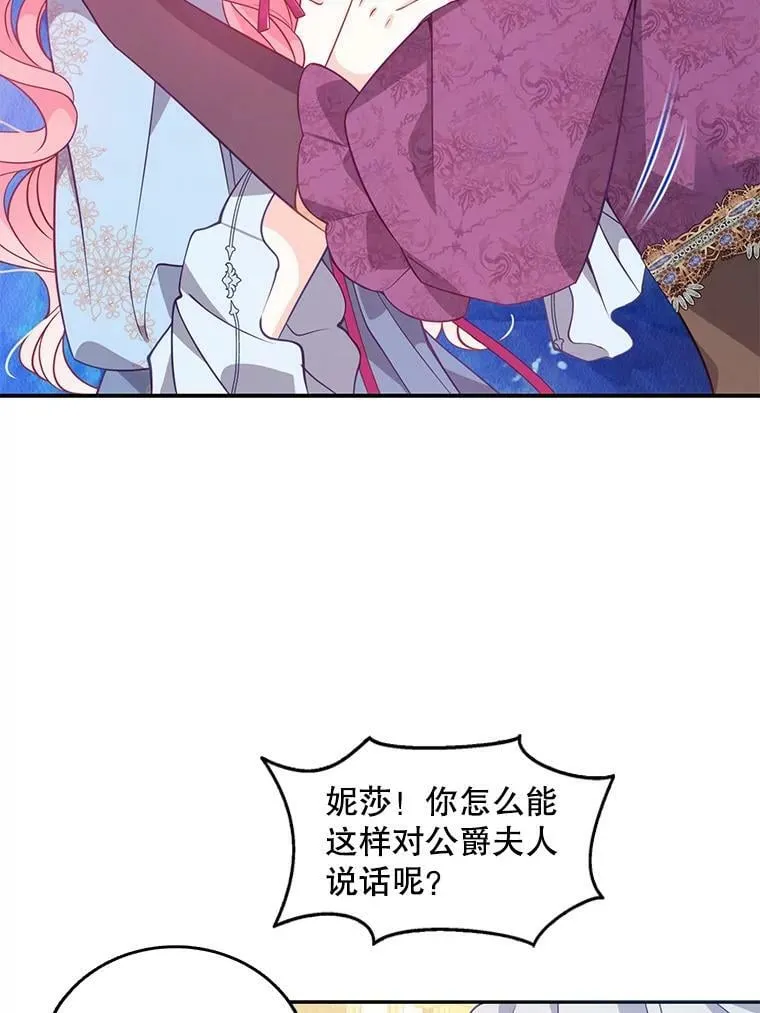 66.劝说5