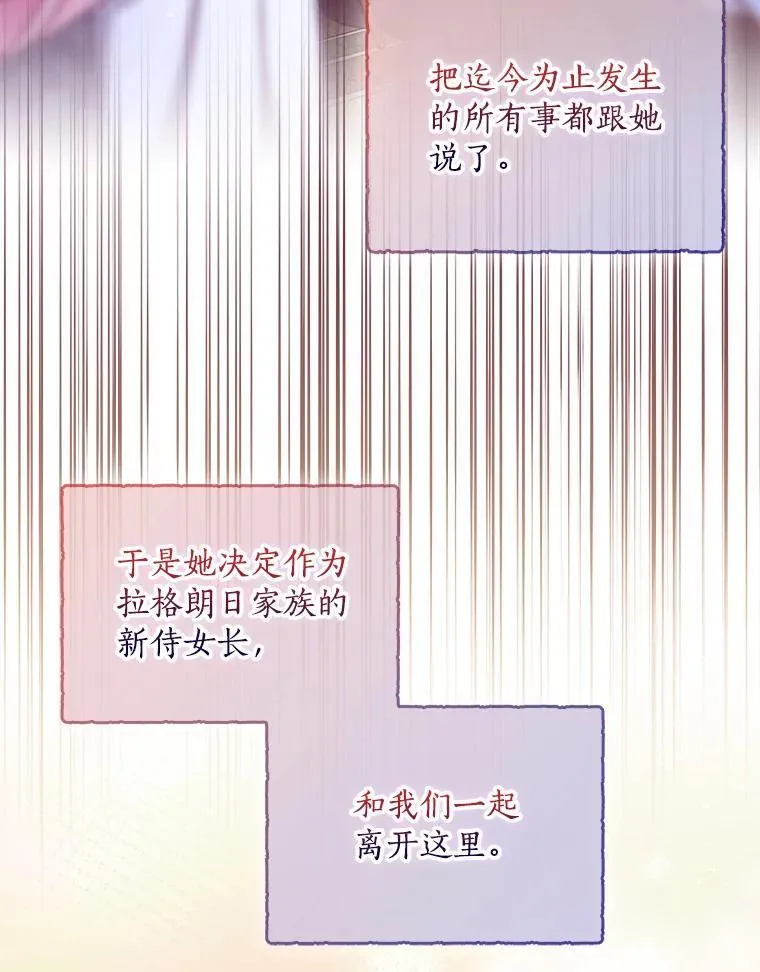 111.爱的方式69