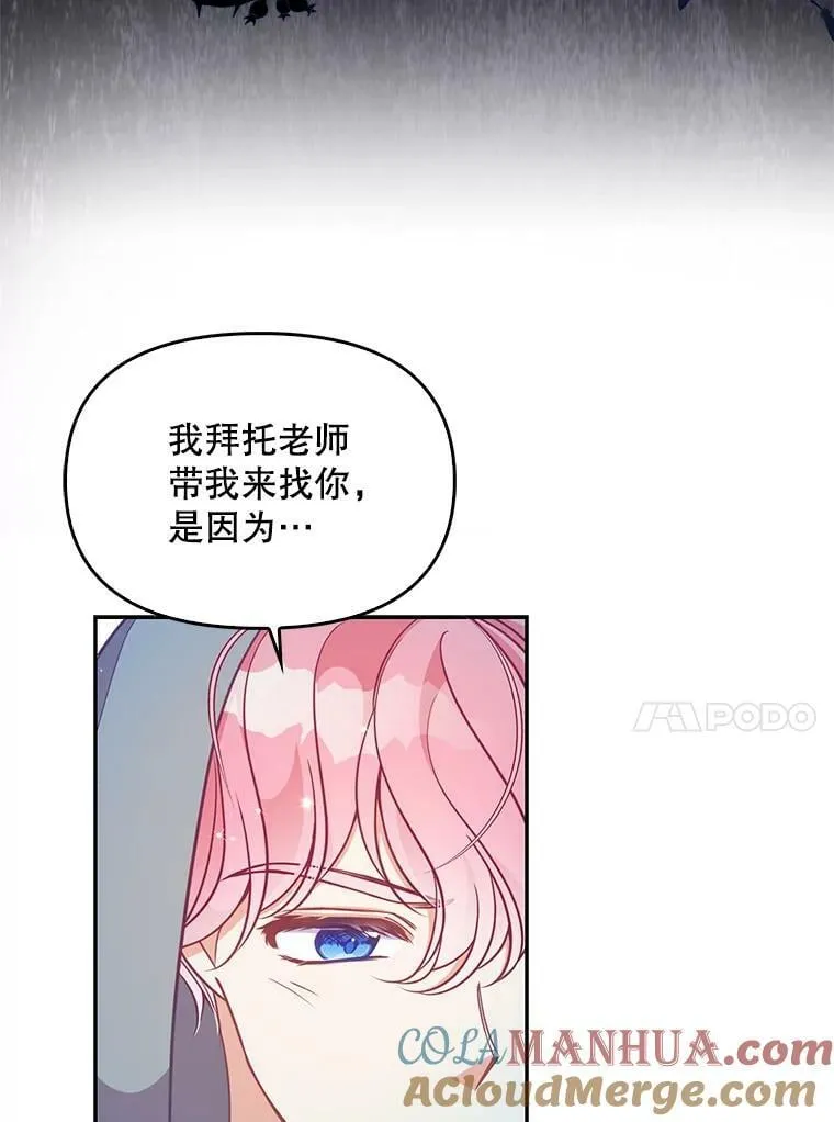 81.再次劝说88