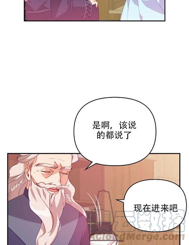 第26话69
