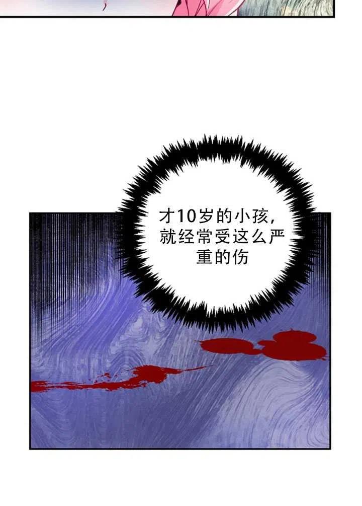 第34话58
