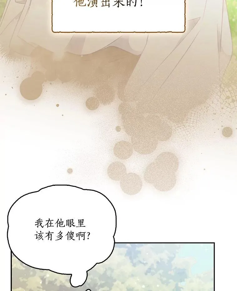 97.花花公子30