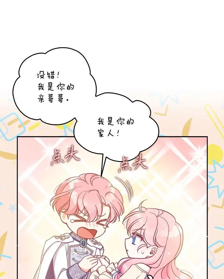 106.针锋相对29
