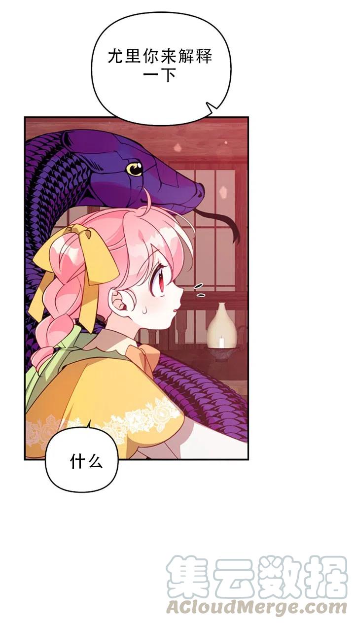 第29话78