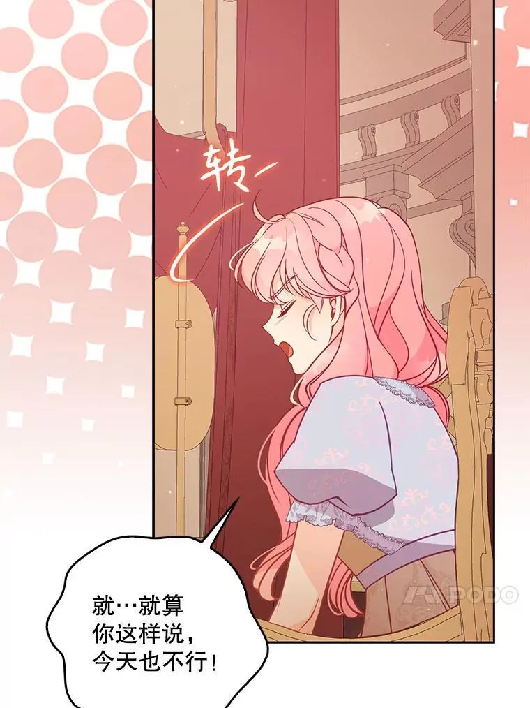 114.逛黑市62