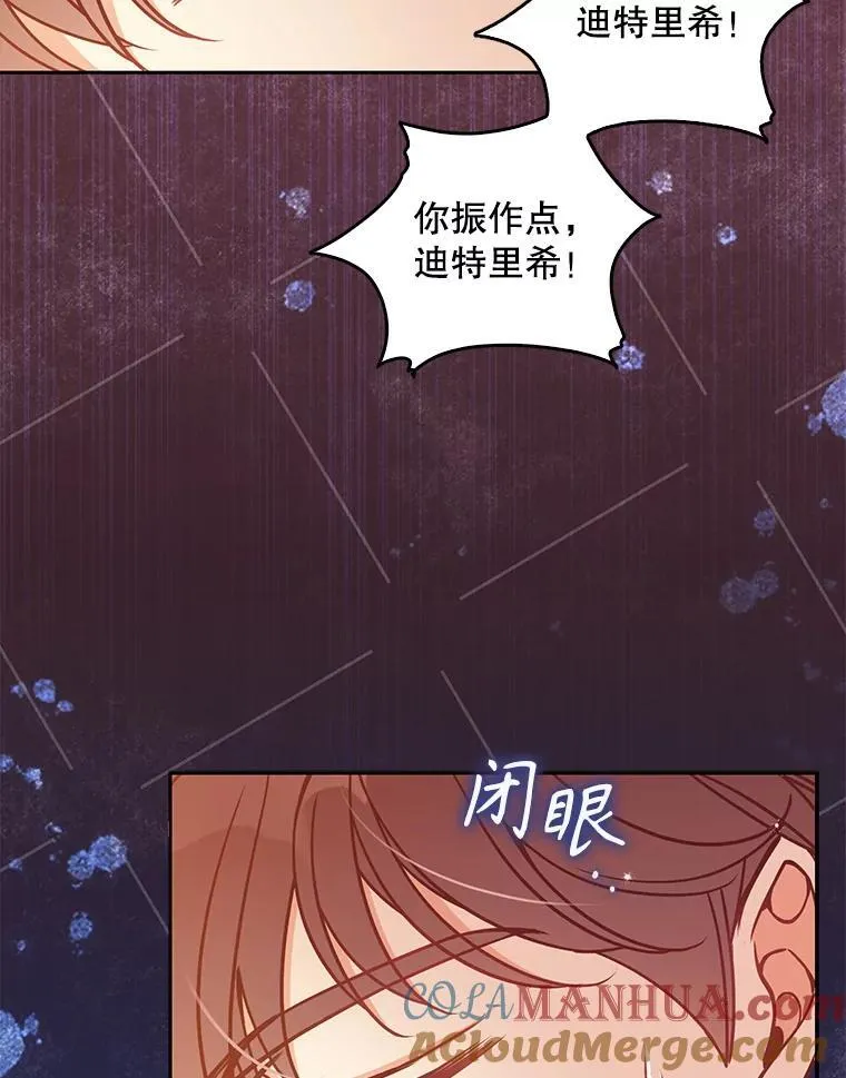 102.恢复记忆69