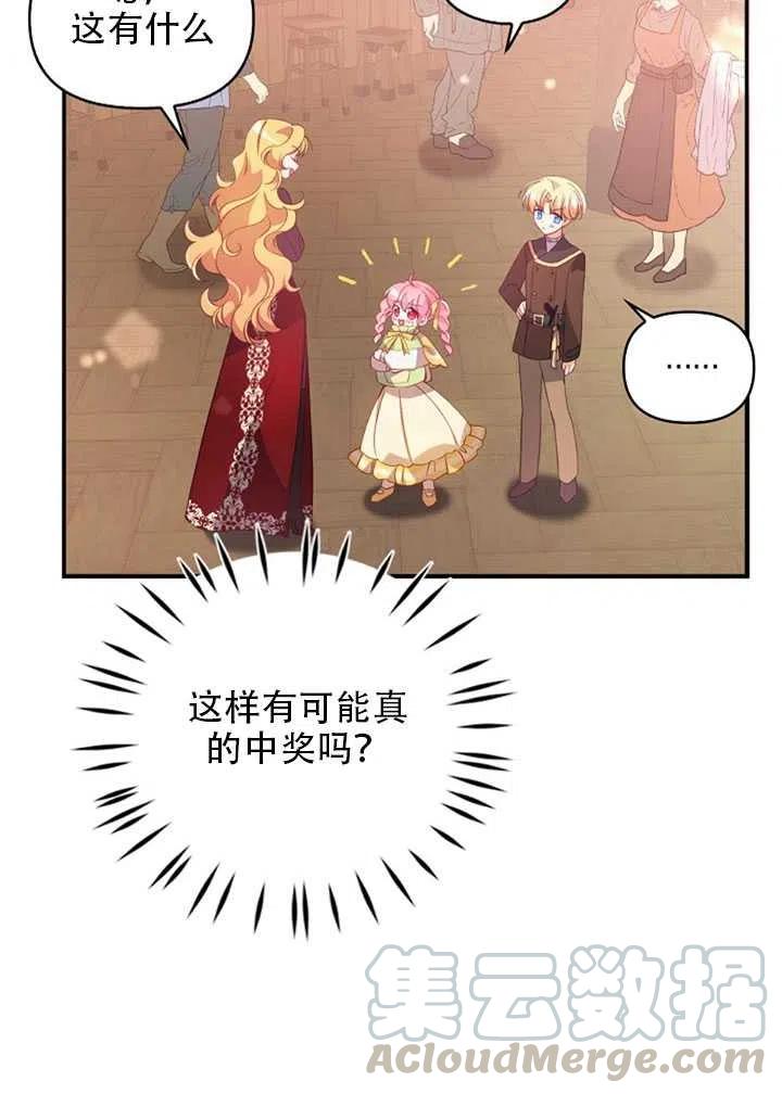 第28话66