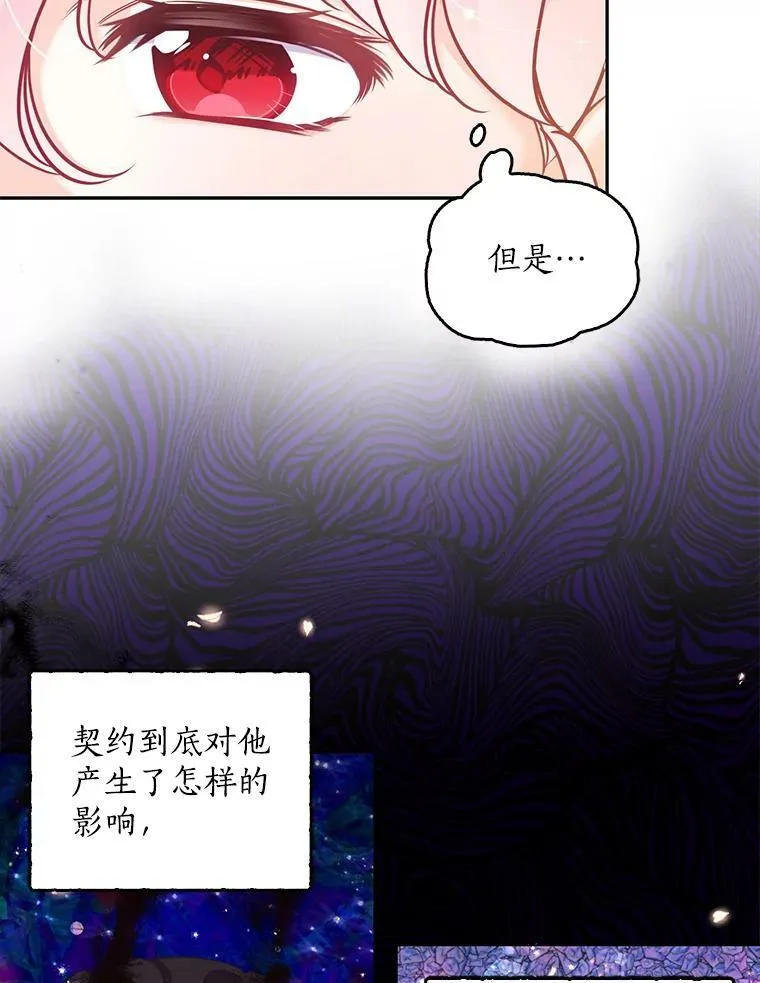 85.毫无反应41