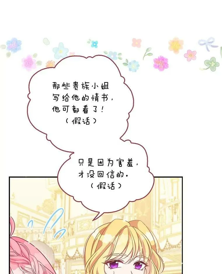 84.试探73
