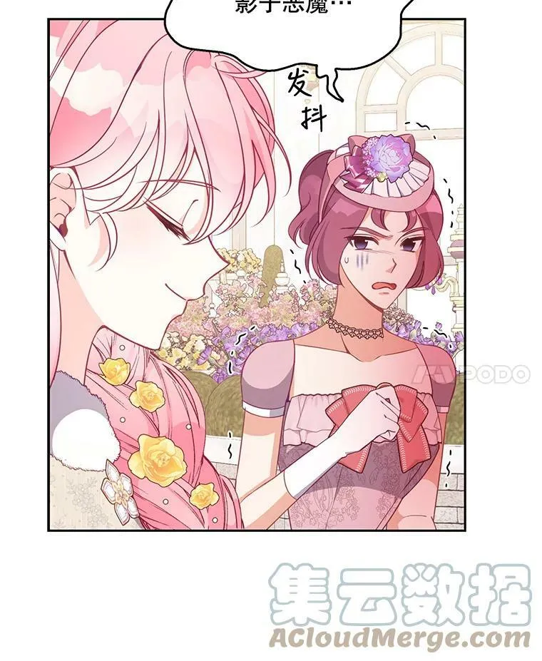 68.茶话会（1）60