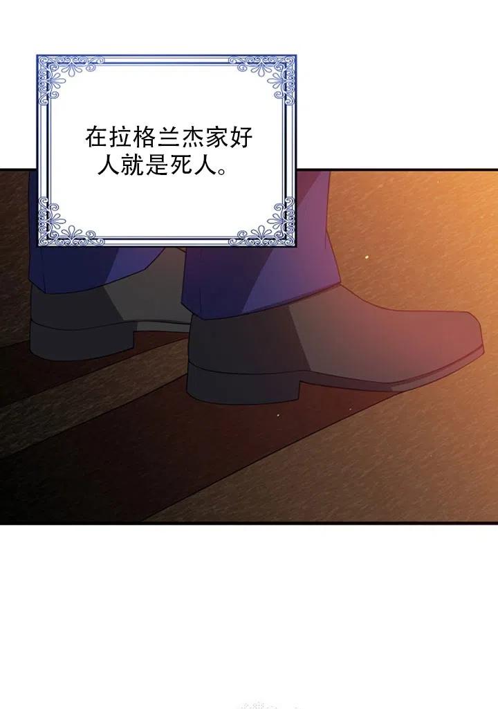第37话22