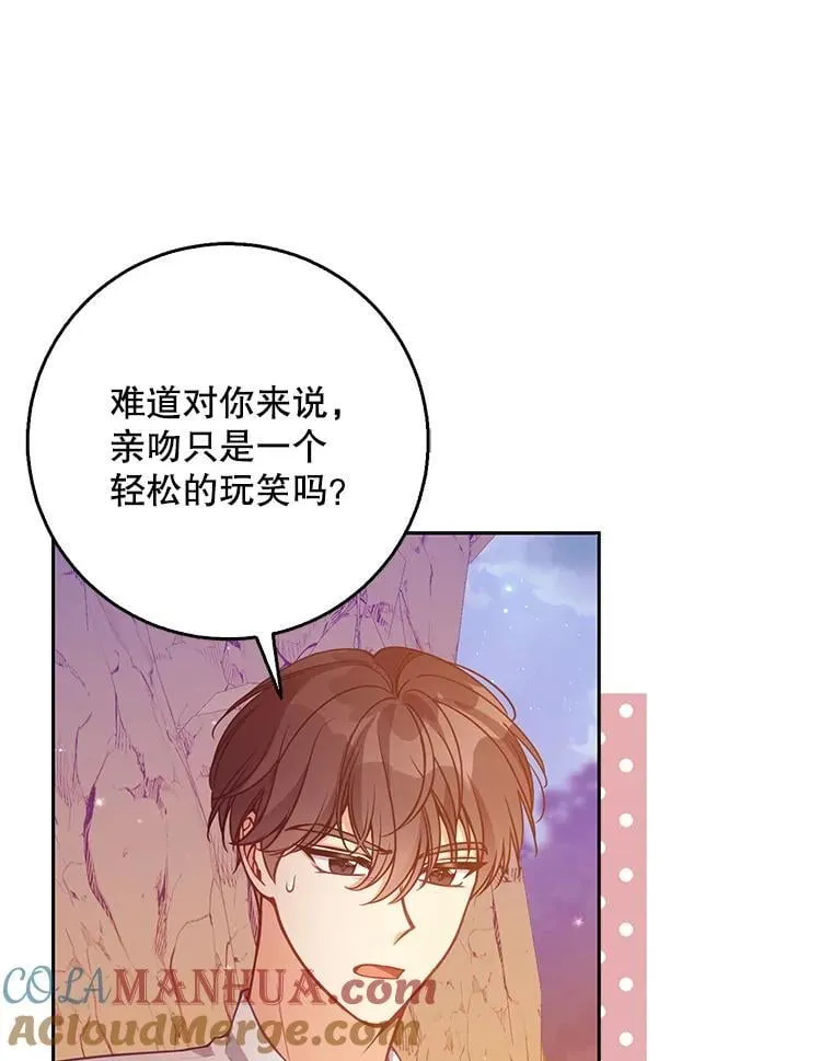 101.告白12