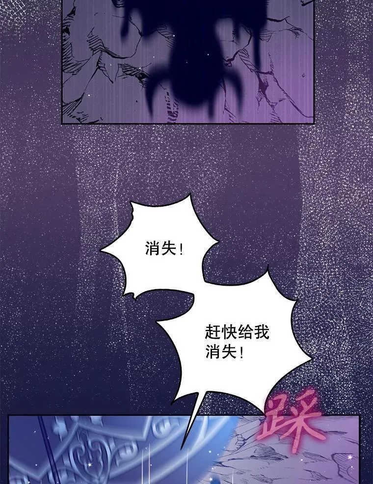 104.与暗共舞71