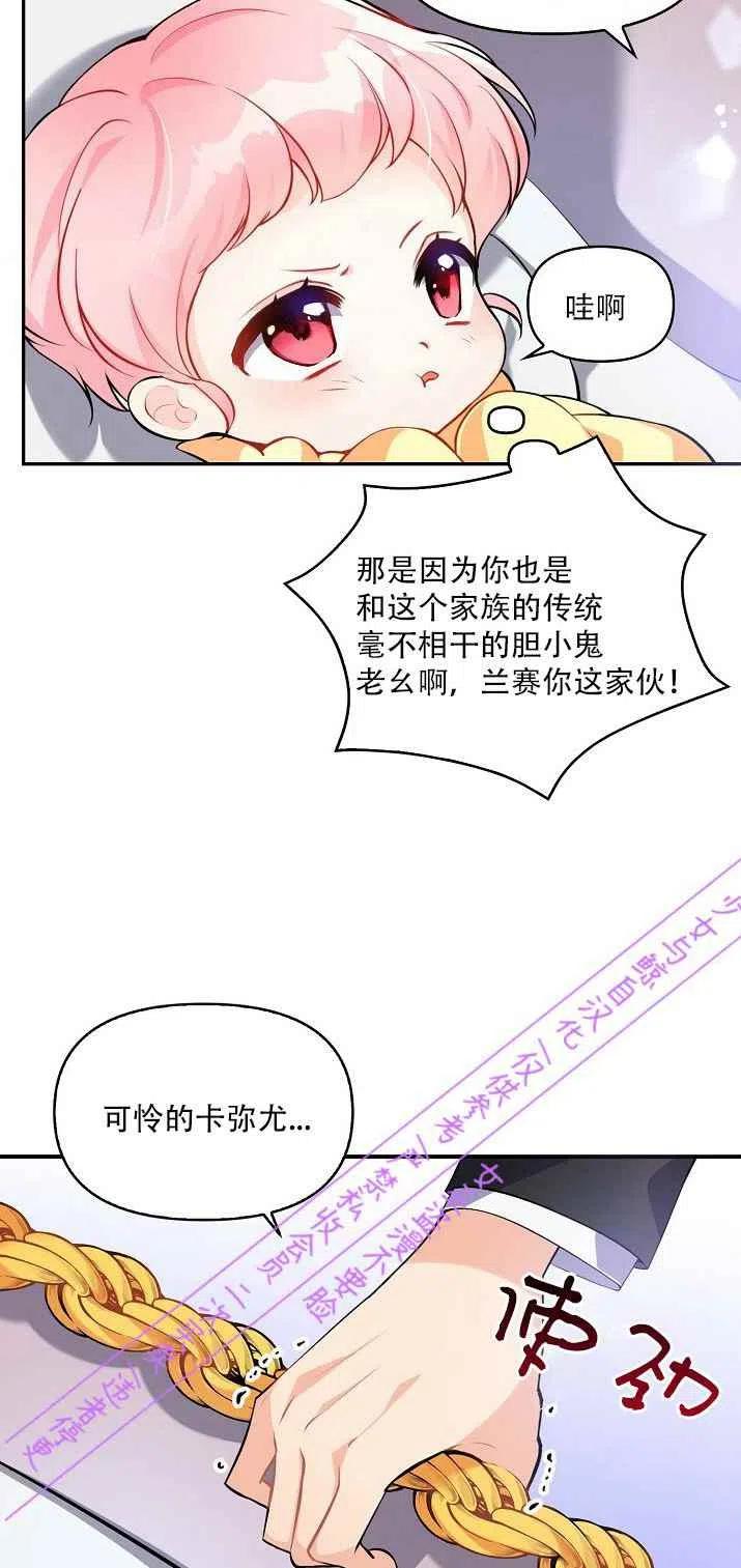 第2话7