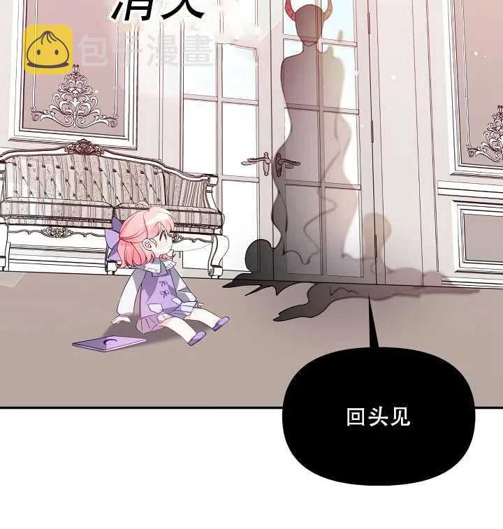 第16话33