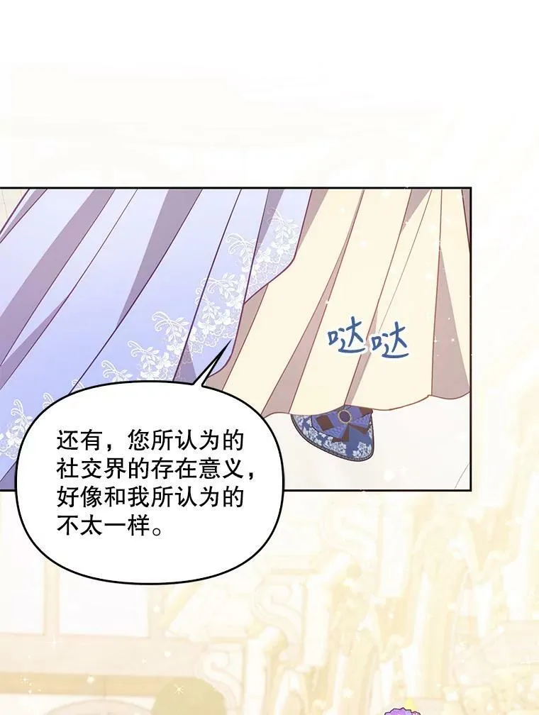 68.茶话会（1）33