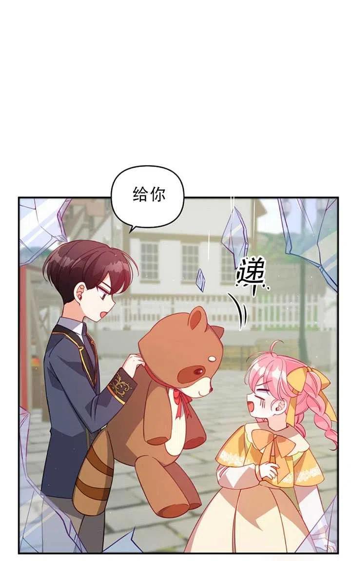 第30话82