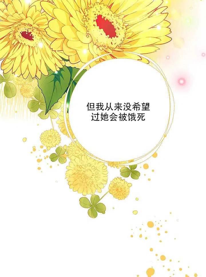 第12话26