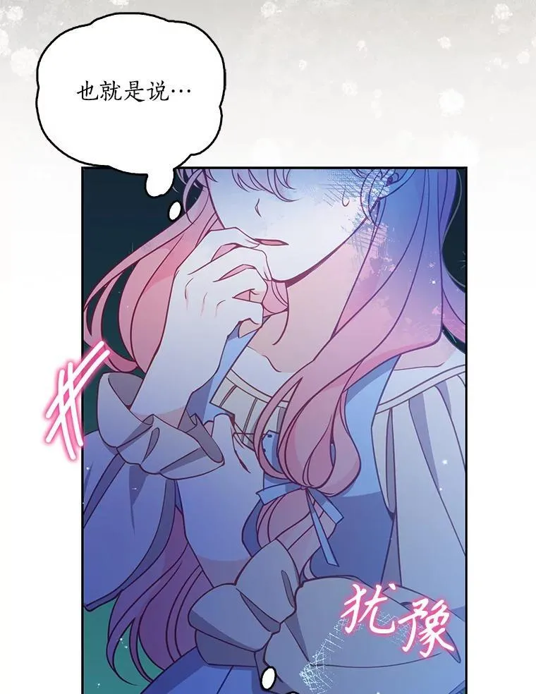 101.告白97