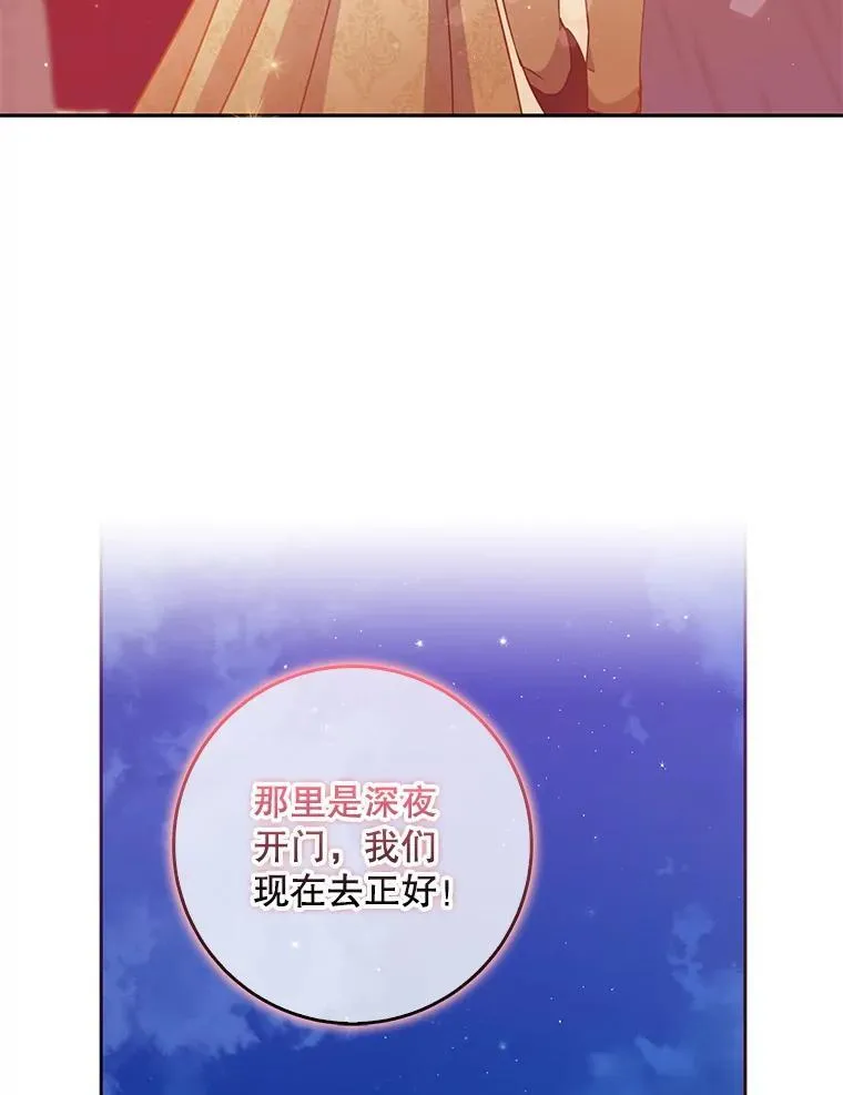 114.逛黑市19